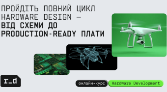 Hardware Development