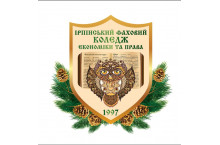 Ірпінський фаховий коледж економіки та права