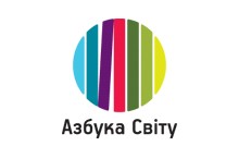 Азбука Світу (вул. Сахарова)