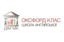 Оксфорд Клас