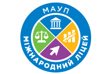 Міжнародний ліцей МАУП