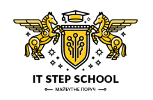 Загальноосвiтня школа IT STEP SCHOOL