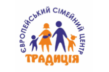 Рівненський Приватний Ліцей «Традиція»