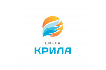 Школа Крила