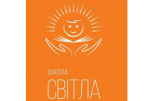 Школа Світла