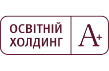 Освітній холдинг А+