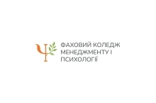 Коледж менеджменту і психології