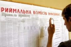 Вузи мають затвердити власні правила прийому до 15 листопада