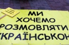 Чи буде проводитись конкурс з української мови ім. Петра Яцика?