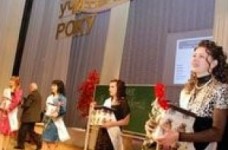 Міносвіти видало наказ про проведення конкурсу "Учитель року – 2011"