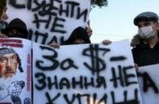 Студенти знову мітингуватимуть проти платних послуг у вузах