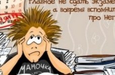 Міносвіти розпочало боротьбу з плагіатом у вузах