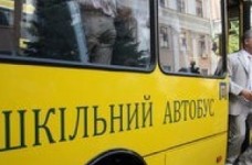 Закупівля автобусів для сільських шкіл профінансована на 30%
