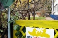 Дитсадок для ВІЛ-інфікованих дітей: приклад Німеччини