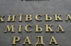 КМДА: Столичні школи готові до зими
