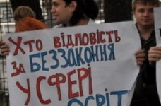 Закон про вищу освіту: молодь та опозиція не вірять у компроміс