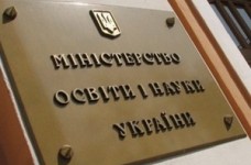 Міносвіти надало роз’яснення щодо Концепції літературної освіти школярів