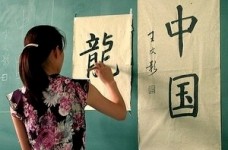 У Київському університеті імені Б. Грінченка вивчатимуть китайську мову