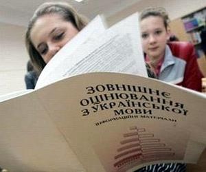 2 квітня у пробному ЗНО взяли участь 73 400 осіб