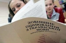 2 квітня у пробному ЗНО взяли участь 73 400 осіб