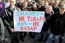 Корупція у вищих навчальних закладах: винна система і… студенти