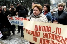 Донецька міська рада закриває три школи