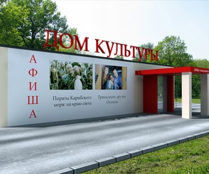 Громадські активісти ініціюють зміни в діяльності закладів культури