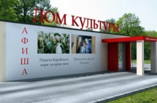 Громадські активісти ініціюють зміни в діяльності закладів культури