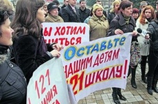 Висновки про законність закриття шкіл у Донецькій області має зробити суд