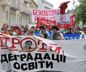 В Києві відбулися студентські акції щодо законопроекту про вищу освіту