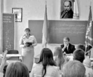 Внеклассная работа