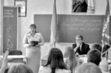 Внеклассная работа