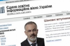 Міносвіти проводить електронний експеримент над абітурієнтами