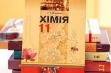 Міносвіти розпочало доставку підручників для 11 класу у регіони