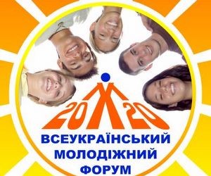 Всеукраїнський молодіжний форум розпочинає реєстрацію учасників