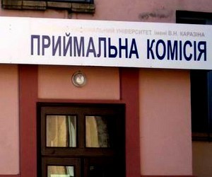 КВУ окреслив основні проблеми нинішньої вступної кампанії