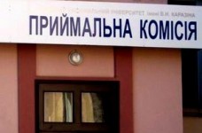 КВУ окреслив основні проблеми нинішньої вступної кампанії