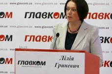 Готовність шкіл до нового навчального року