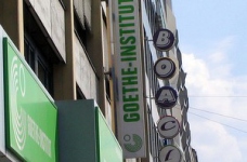 Конкурс на кращий перший урок з німецької мови