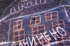 Мишоловка для шкіл