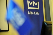 У МІМ-Київ пройде всеукраїнський конкурс з інноваційних технологій