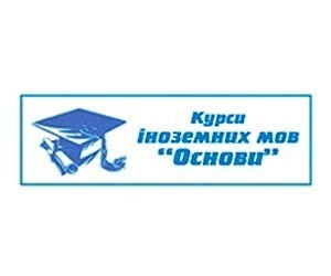 Англійська для київських школярів