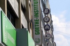 Конкурс на кращий урок німецької мови