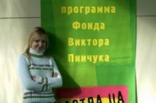 Новий конкурс Стипендіальної програми "Завтра.UA"