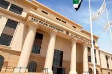 Abu Dhabi University відзначено Світовим освітнім конгресом