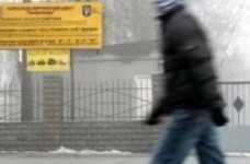 Знания выставили на продажу