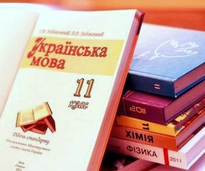 Міносвіти неефективно використовує кошти на видання підручників