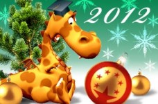 З Новим 2012 роком і Різдвом Христовим