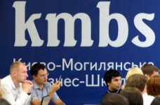 Програма підготовки проектних менеджерів від kmbs