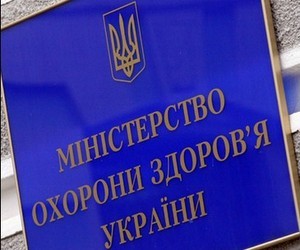 Медичні ВНЗ повернули Міністерству охорони здоров'я